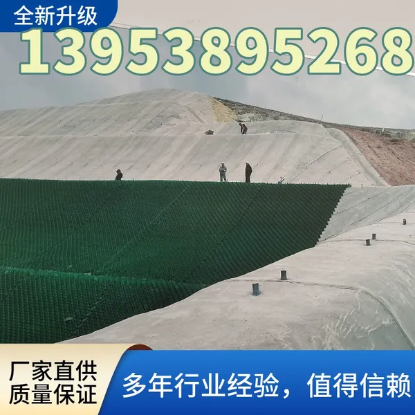 Cement Blanket 10mm Thick Weighing 12.5kg 2 Meters Wide and 50 Meters Long Concrete Blanket photo-4