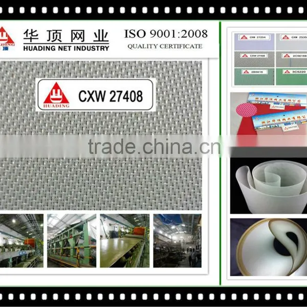 Polyester Forming Fabric for Paper Making photo-3