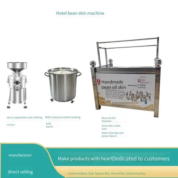 New Entrepreneurial Franchise Project: Electric and Gas-powered Small Bean Curd Skin Machine for Hotels photo-2