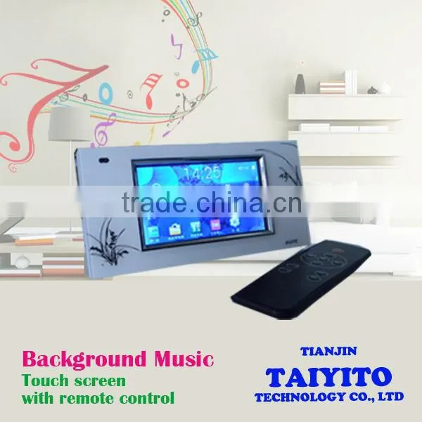 Sound System Background Music Player in Home Theatre