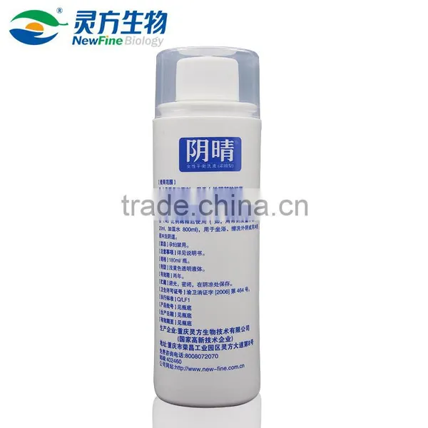 NewFine Best Natural Herbal Feminine Hygiene Antiseptic Vaginal Wash MSDS photo-4