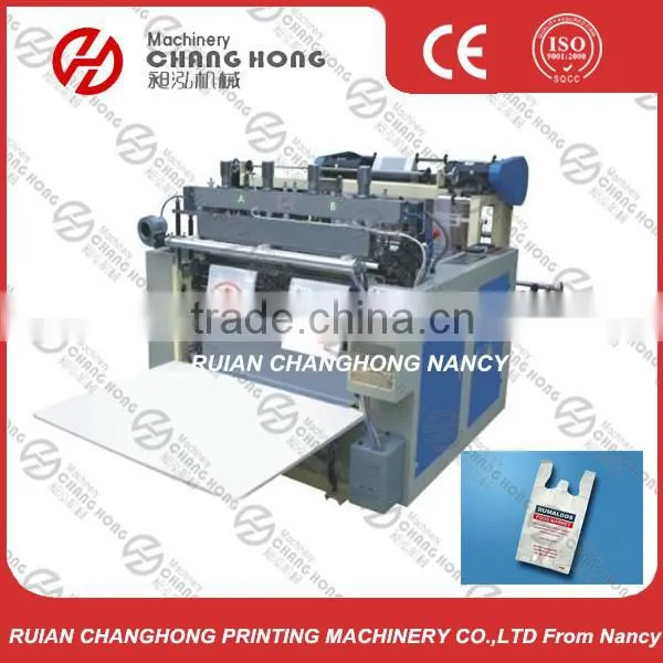 PE Automatic Plastic Vest Bag Making Machine