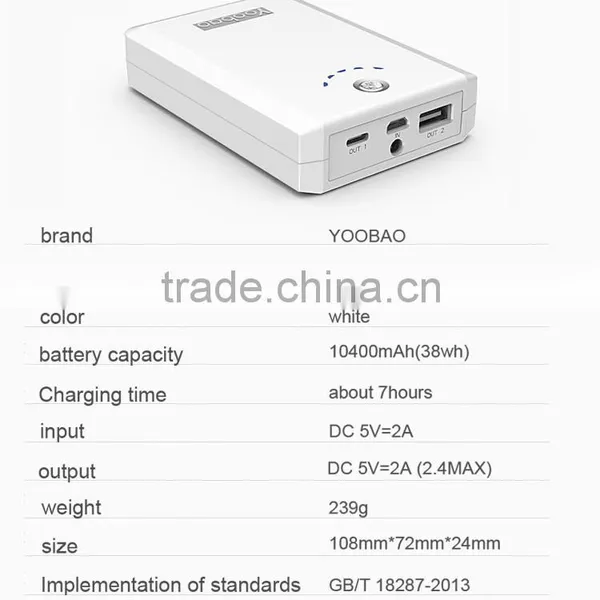 Original Yoobao 10400mAh Type C Power Bank 2.4A Fast Charging For Xiaomi 4 / NOKIA N1 / Macbook / Cellphone photo-2