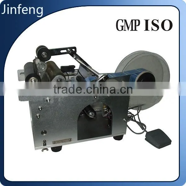 Whole Around Medicine Bottle Labeling Machine Paste Labeling Machine photo-3