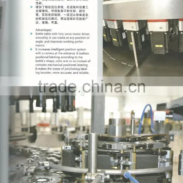 Full Automatic Rotary Servo Positioning Cold Glue Bottle Labeling Machine HL2Y-36SC 006 photo-2