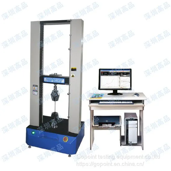 Testing Machine Manufacturer Material Testing Machine Tensile Tester photo-5