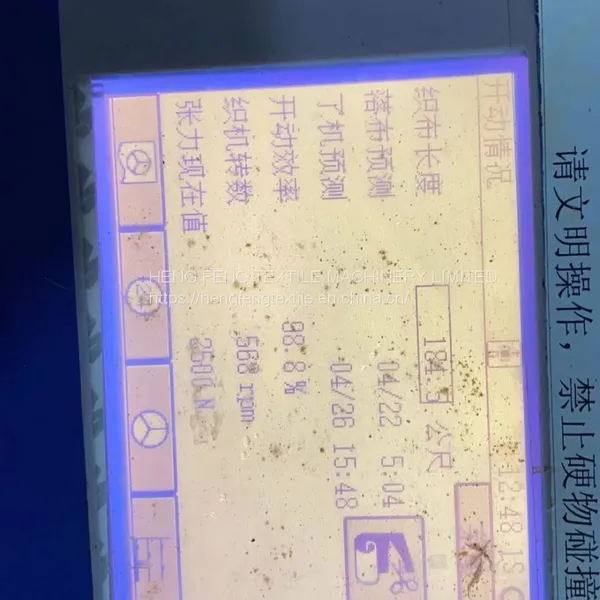 Tsudakoma ZW403-190cm Water Jet Loom Year 1997 With Niupai Cam With Staubli 2521A Cam Weaving Machine photo-3
