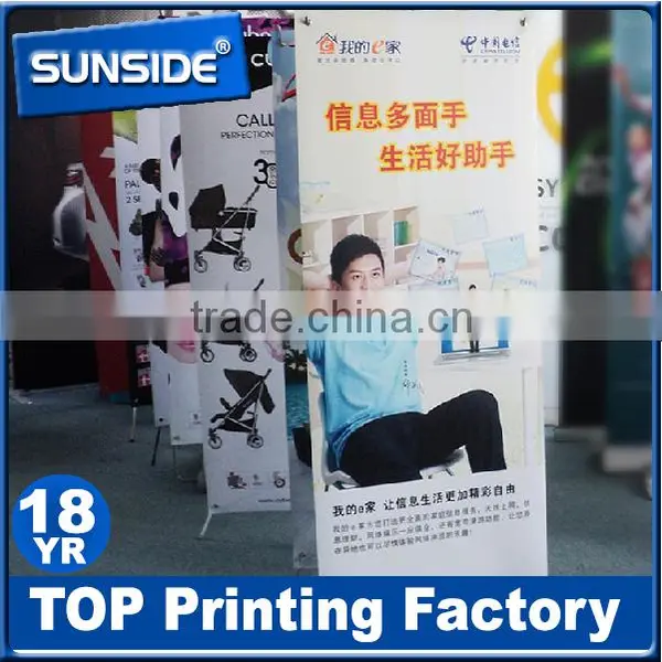 Advertising X Banner Stand, Exhibition Display Stand D-0109 photo-4