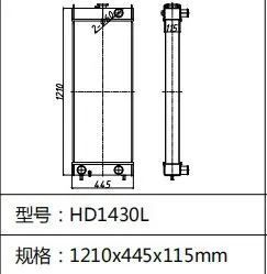 Radiator KATO High Performance Excavator Radiator Water Tank HD1430 HD1430L HD1430R Radiator photo-4