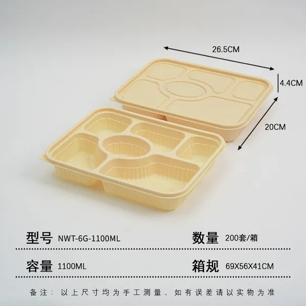 Cornstarch Multi Grid Tray Series photo-5