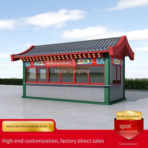 Manufacturer of Pre - Fabricated Vending Kiosks for Scenic Areas, Mobile Shops for Squares and Parks, and Selling Kiosks and Guard Booths at Subway Entrances photo-3