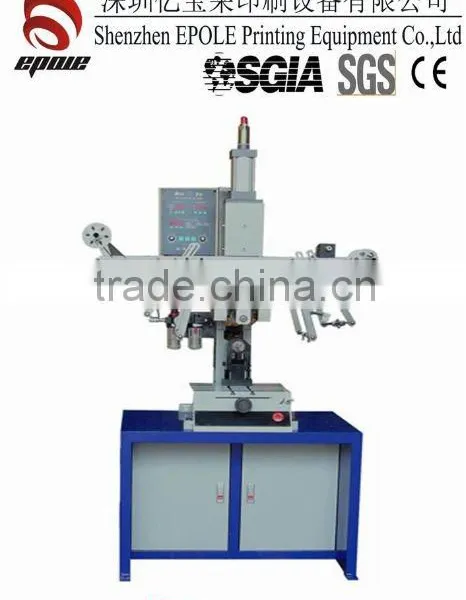 Heat Transfer Machine