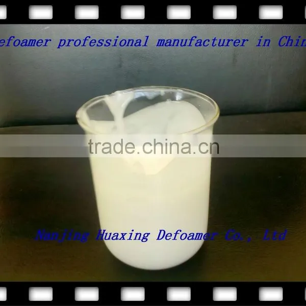 China Manufacturer Food Grade Antifoam