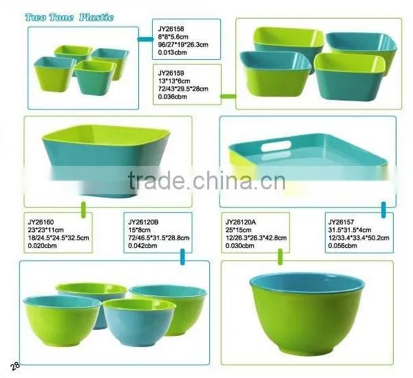 Plastic Tableware Two Tone Bowl Series- Salad Bowl