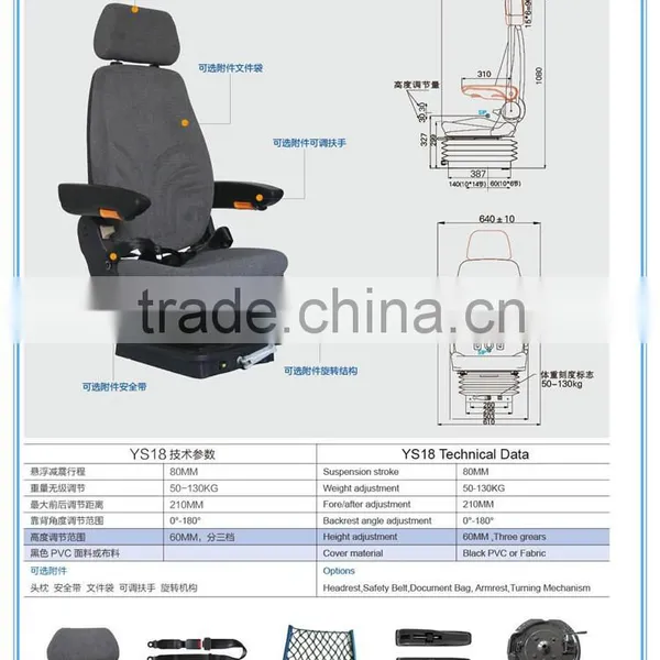 Agricultural Machine Parts Grammer Suspension Seat(YS18) photo-4