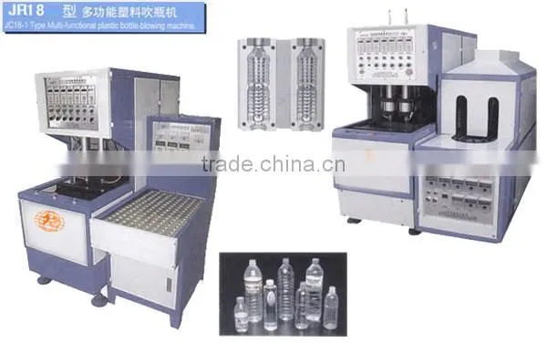 Semi-automatic Blowing Machine (one-driven-one)