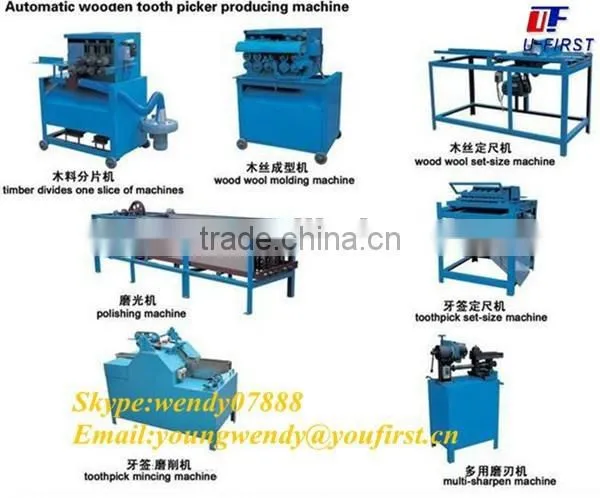 2015 New Wooden Toothpick Production Line