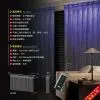 Bintronic Motorized String Fringe Curtains With LED (BT-MSC)