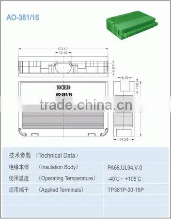 3.81mm Plug in Terminal Block Housing for 16 Poles Screwless Terminal photo-2