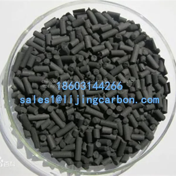 Coal Based Columnar Activated Carbon photo-2
