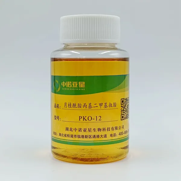 Lauramide Propyl Dimethyl Tertiary Amine