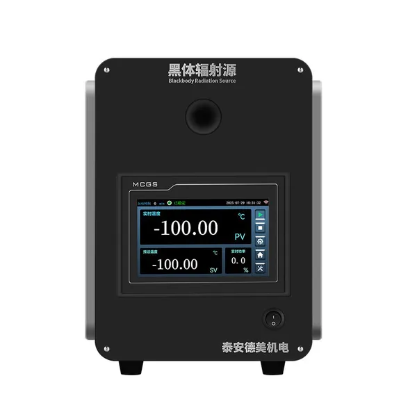 DY-HT1D-100C Ultra-Low Temperature Blackbody Radiation Source Infrared Thermometer Calibration Instrument photo-2