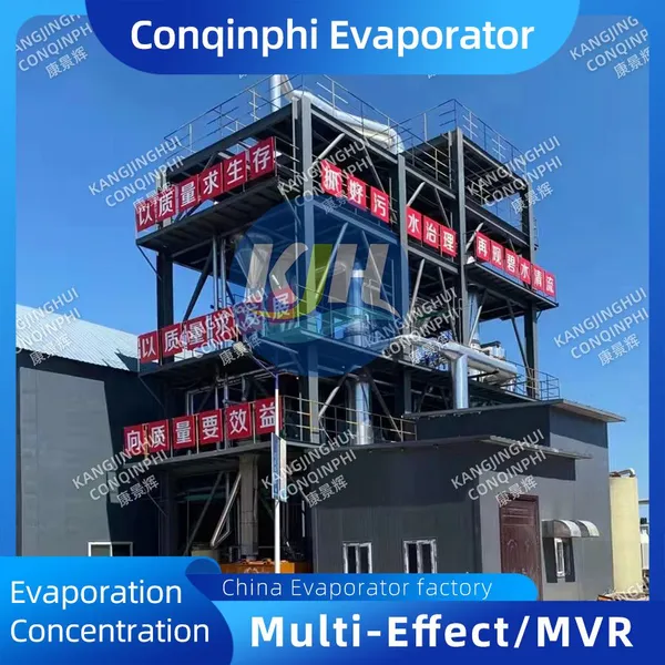 Crystallizer Equipment With Vacuum System, 100L Batch, PLC Controlled, Standard Compliant photo-3
