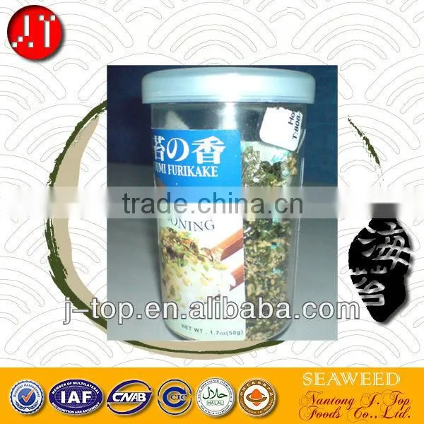 Seasoned Seaweed Snack