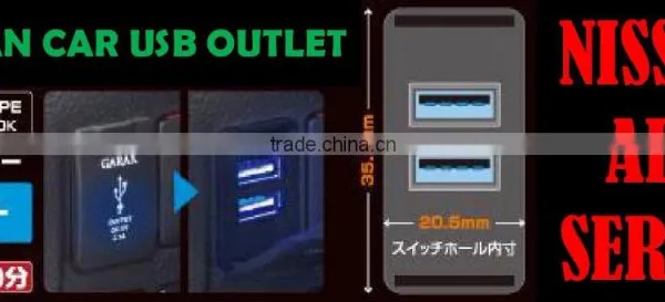 USB CAR SOCKET Exclusive For NissanN DUSTPROOF COVER Battery Adapter Iphone photo-5