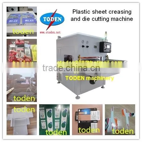Plastic Packing Machine
