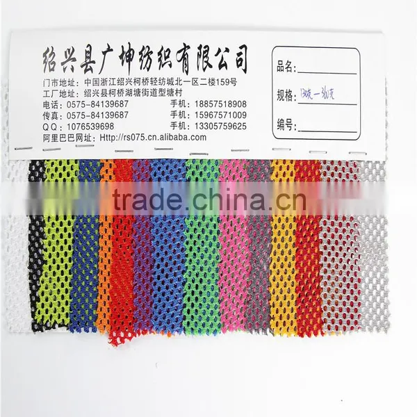 150D Polyester Mesh Fabric for Seat Cover Mesh photo-6