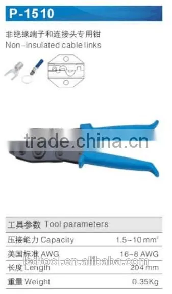 LSD Experience Production f 10yearsCE ROHS Good Qutails Pliers for Non-insulated Cable Links P-1510 Ratchet Hand Crimping Tools photo-2