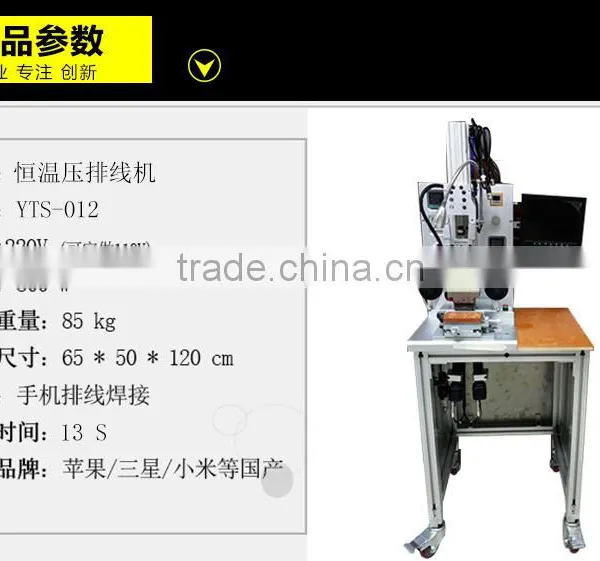 New Arrival Flex Cable Pressure Repair Machine For Phone LCD Touch Display Flex Cable Repair Machine photo-6