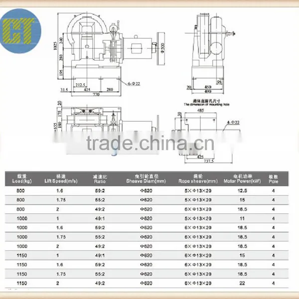 YJ240B Elevator Traction Machine photo-2