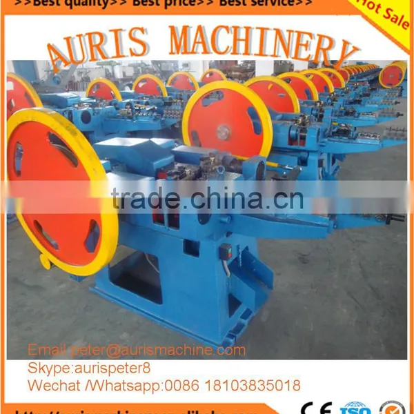 Common Wire Nail Making Machine,nail Making Machine photo-2