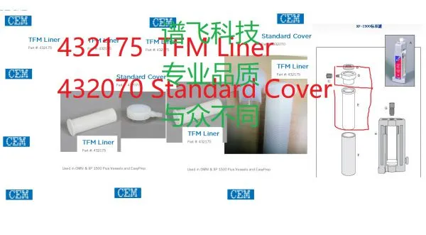 CEM Part Number 432175 TFM Liner photo-3