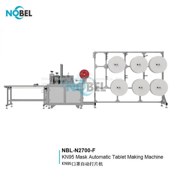 NBL-N2700-F N95 Mask Automatic Tablet Making Machine Mask Automatic Tablet Making Machine photo-2