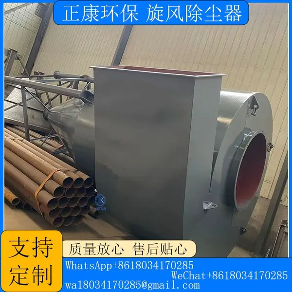 Cyclone Dust Collector