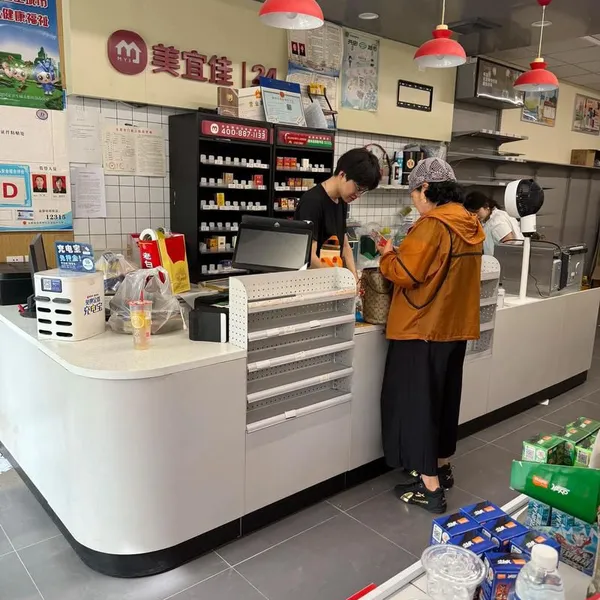 Cashier Counter