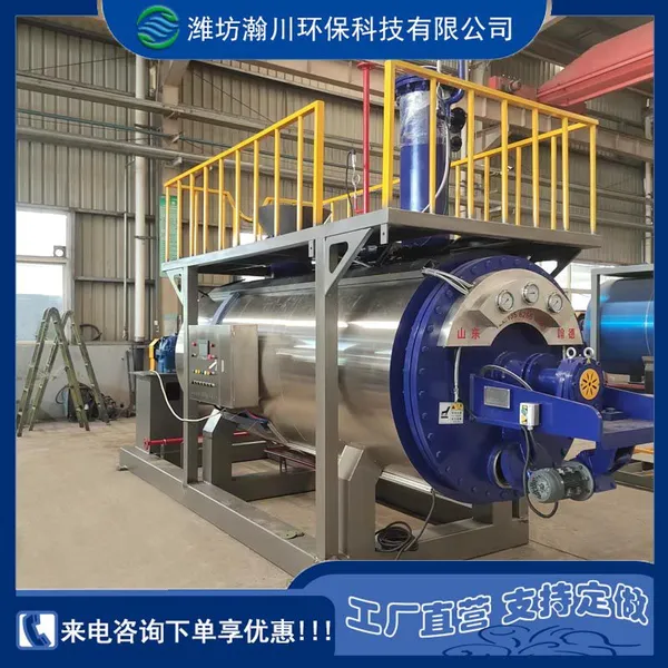 Feather Meal Processing Poultry Feather Denaturation, Sterilization, Hydrolysis and Drying Equipment for Chicken, Duck and Goose photo-5