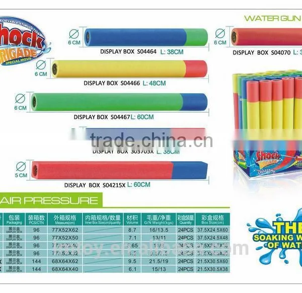 4Head Spray WATER GUN(55*17.5*4CM)(6PC/DISPLAY), Drift PLay Water Cannon photo-6