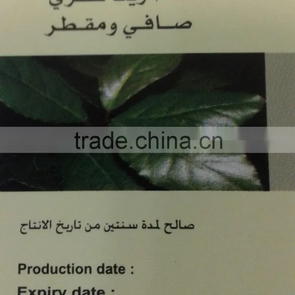 Laurel Leaf Oil photo-4