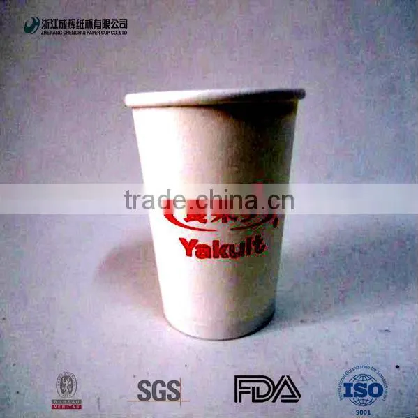 Tasting 3oz Paper Cups