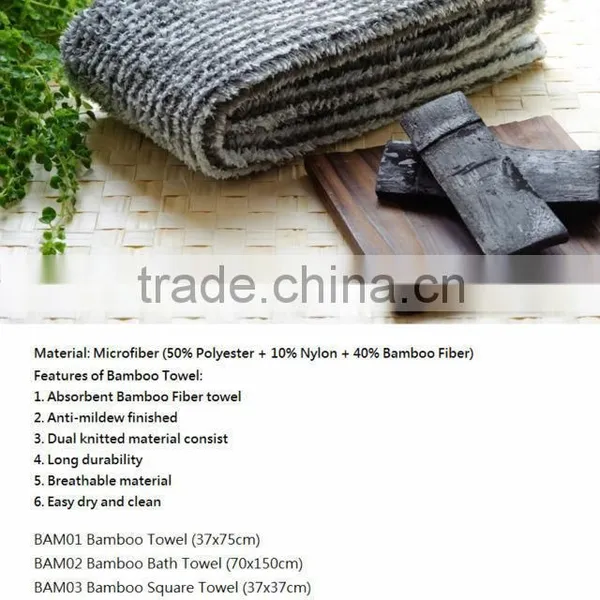 2015 Summer Naturally Antimicrobial Bamboo Charcoal Bath Towel Sports Sweat Towel photo-2