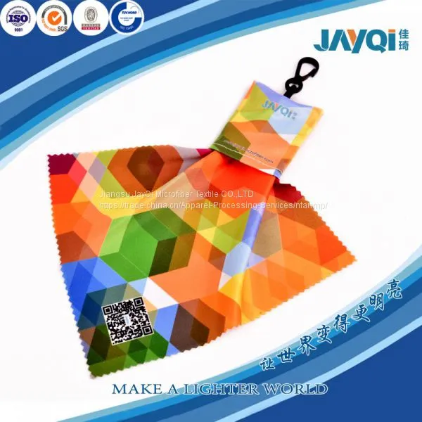 Spectacles Cleaning Cloth With Keychain photo-4