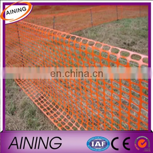 PE Orange Warning Horizontal Safety Net/fence photo-4