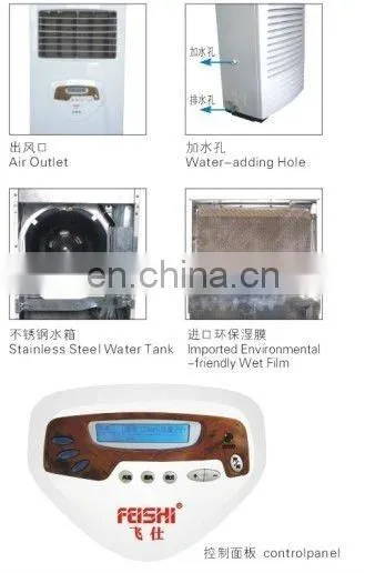 Wet Film Stand Floor Home Humidifier JDH-02 With CE Wet Film Cabinet photo-2