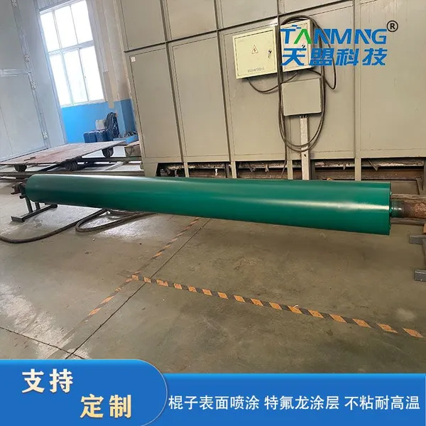 The Teflon Roller photo-4