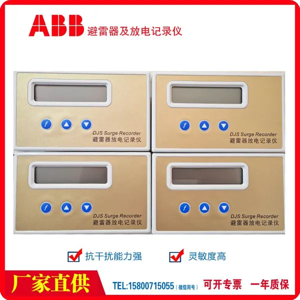 ABB Specification: Indoor DJS-II Lightning Arrester Discharge Recorder, Three-phase Centralized Counter photo-2
