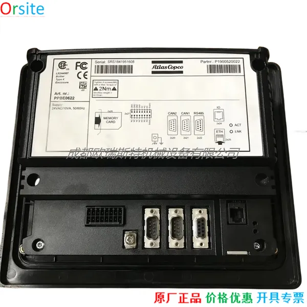 1900520440 Atlas Controller photo-1